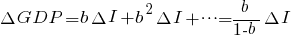 Delta GDP = b Delta I +b^2 Delta I + cdots  = b / {1 - b} {Delta I}